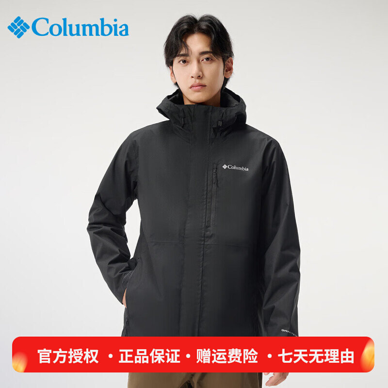 Columbia Куртка Columbia мужская весенне-осенняя уличная ветрозащитная и водонепроницаемая однослойная куртка WE2619
