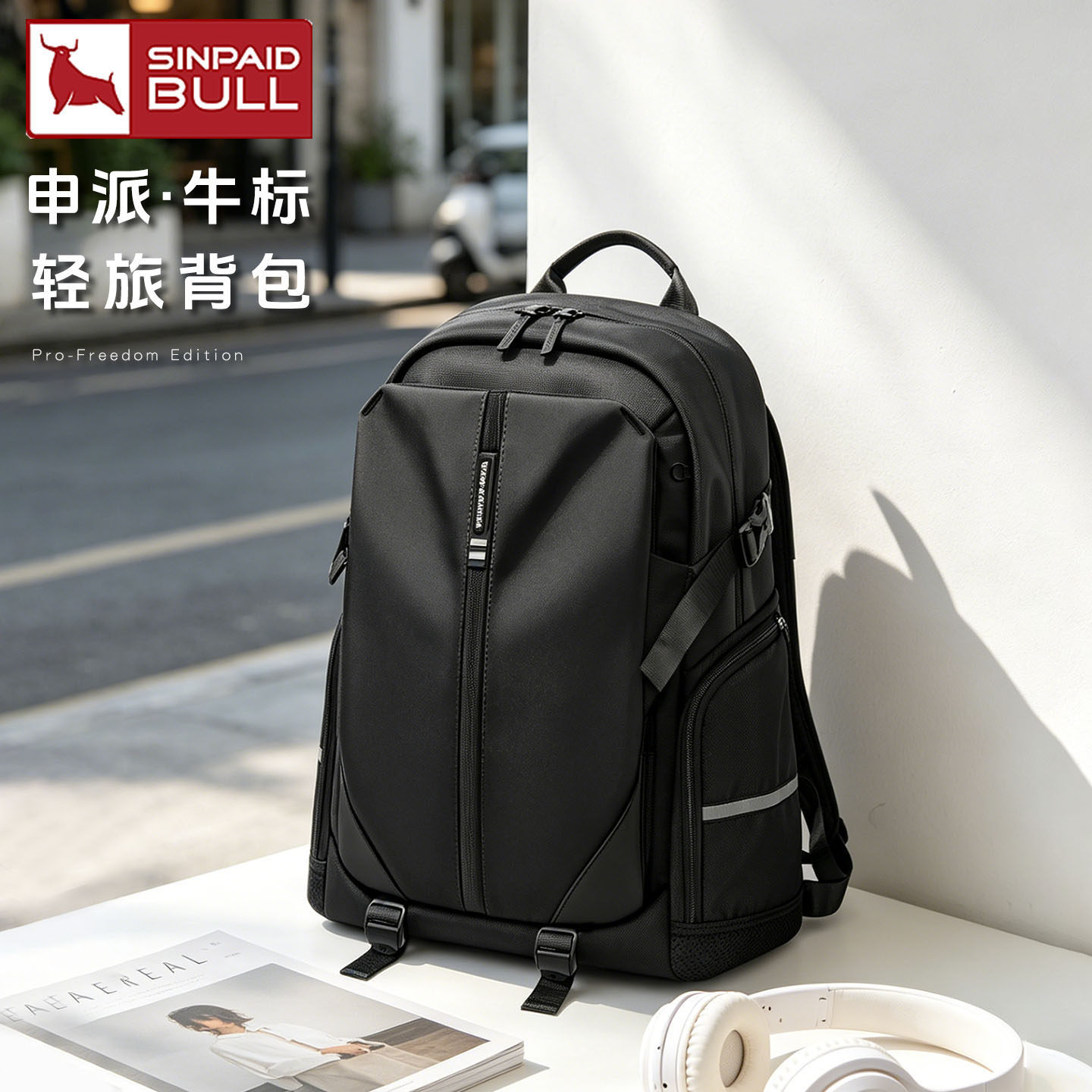 申派牛标背包双肩包书包休闲超轻通勤旅游大容量旅行初高中生书包