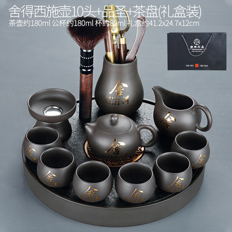 Чайный сервиз Tangfeng black clay high-end purple clay pot чайный сервиз Shede Xishi pot light роскошный керамический чайник высокого класса, чашка для чая, маленький набор