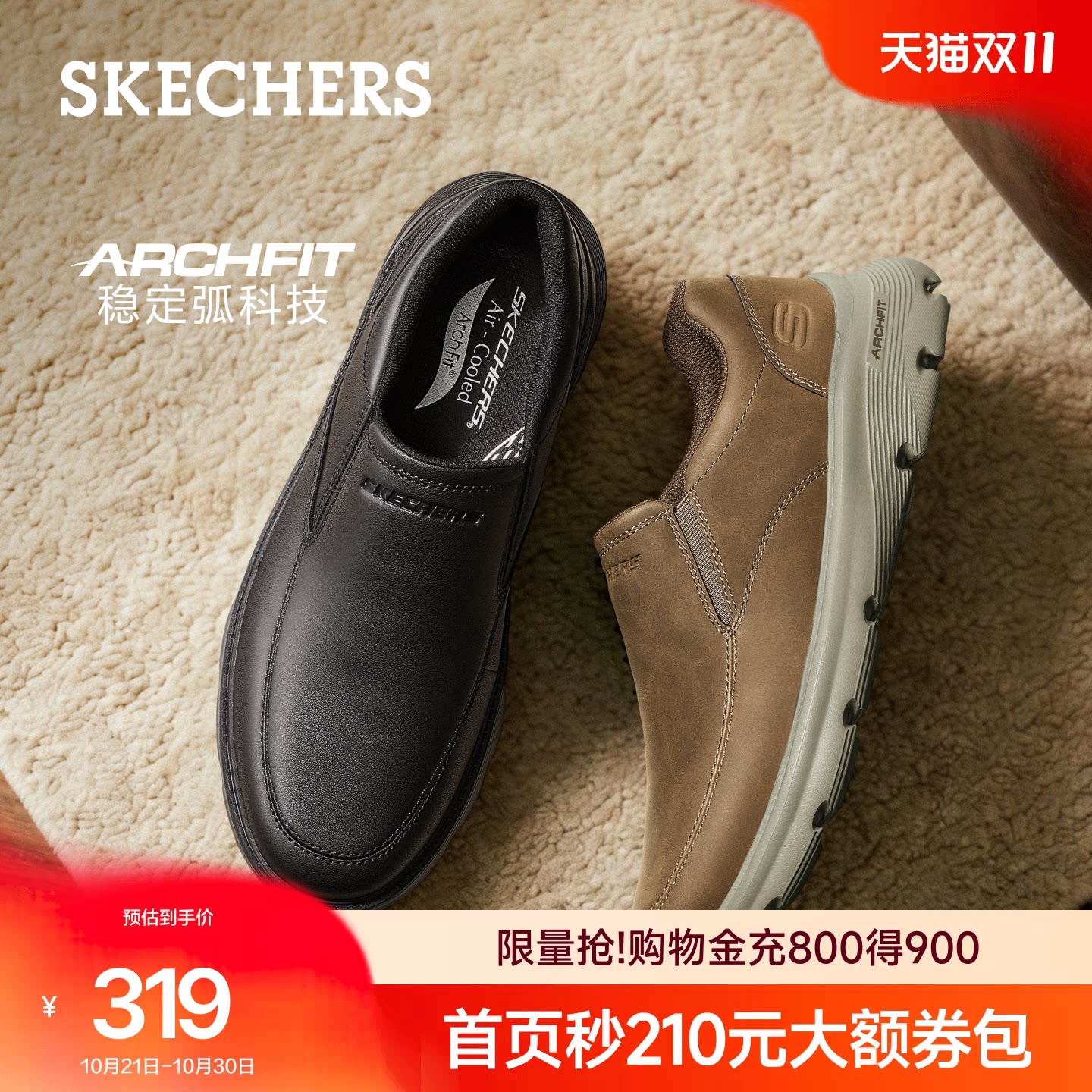 Мужская повседневная кожаная обувь Skechers с супинатором и мягкой подошвой, официальная рабочая обувь для поездок на работу, новинка осени 2018 года, деловая обувь