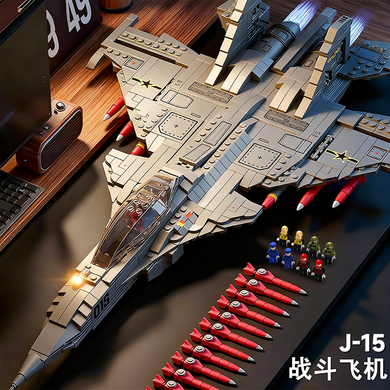 Самолет J-15, детские строительные блоки, обучающие игрушки для сборки, 8 моделей украшений, подарки на день рождения для мальчиков от 6 до 12 лет