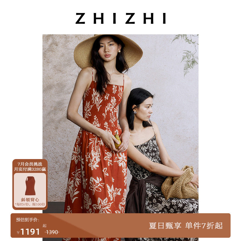 ZHIZHI ZHIZHI Songfeng Slow Vacation Красное платье на подтяжках с цветочным узором, женское летнее новое платье из шелка тутового цвета 2025