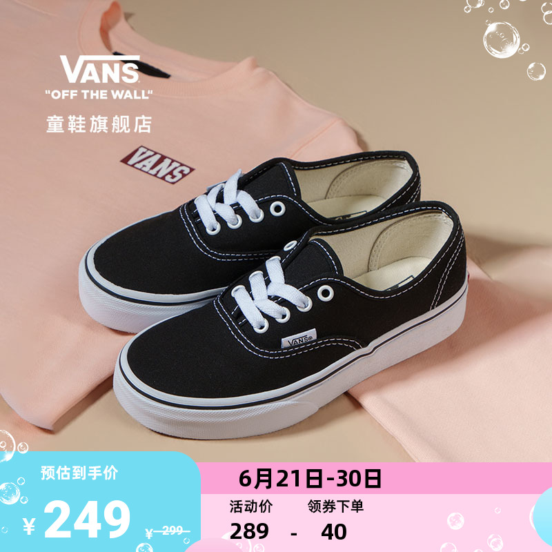 Детская обувь Vans Vans, официальная аутентичная черная парусиновая обувь для родителей и детей, милая и крутая уличная детская обувь