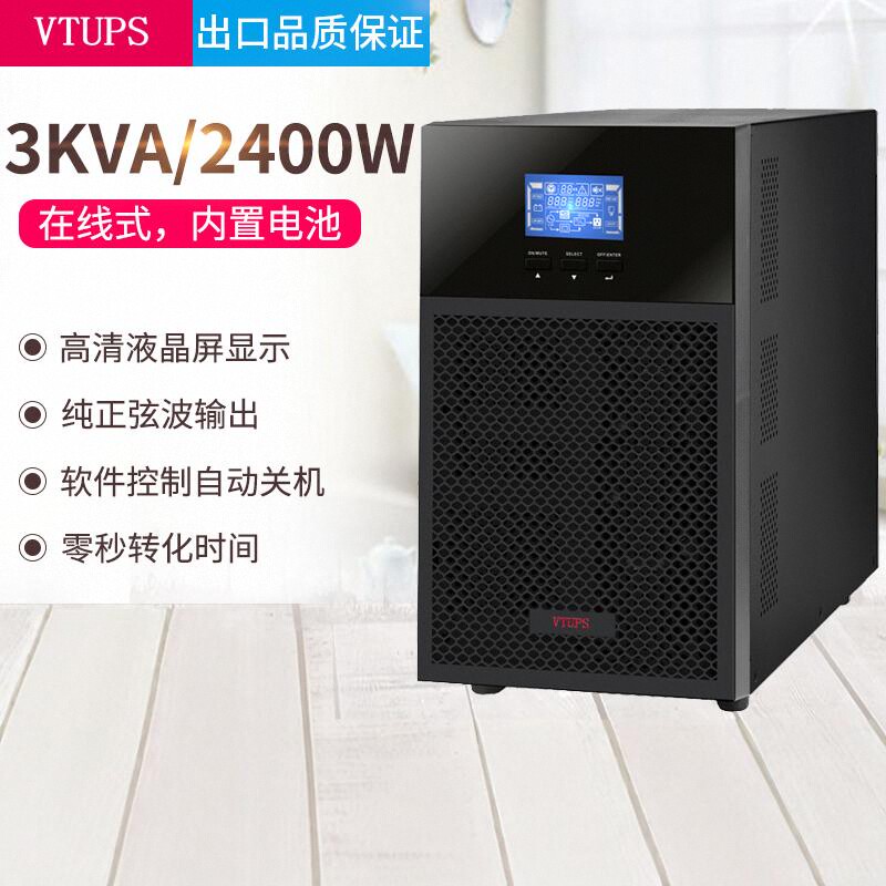 ИБП Witte VTUPS источник бесперебойного питания C3K со стабилизированным напряжением в режиме реального времени 3000VA2400W для компьютерного мониторинга 3KVA3KW