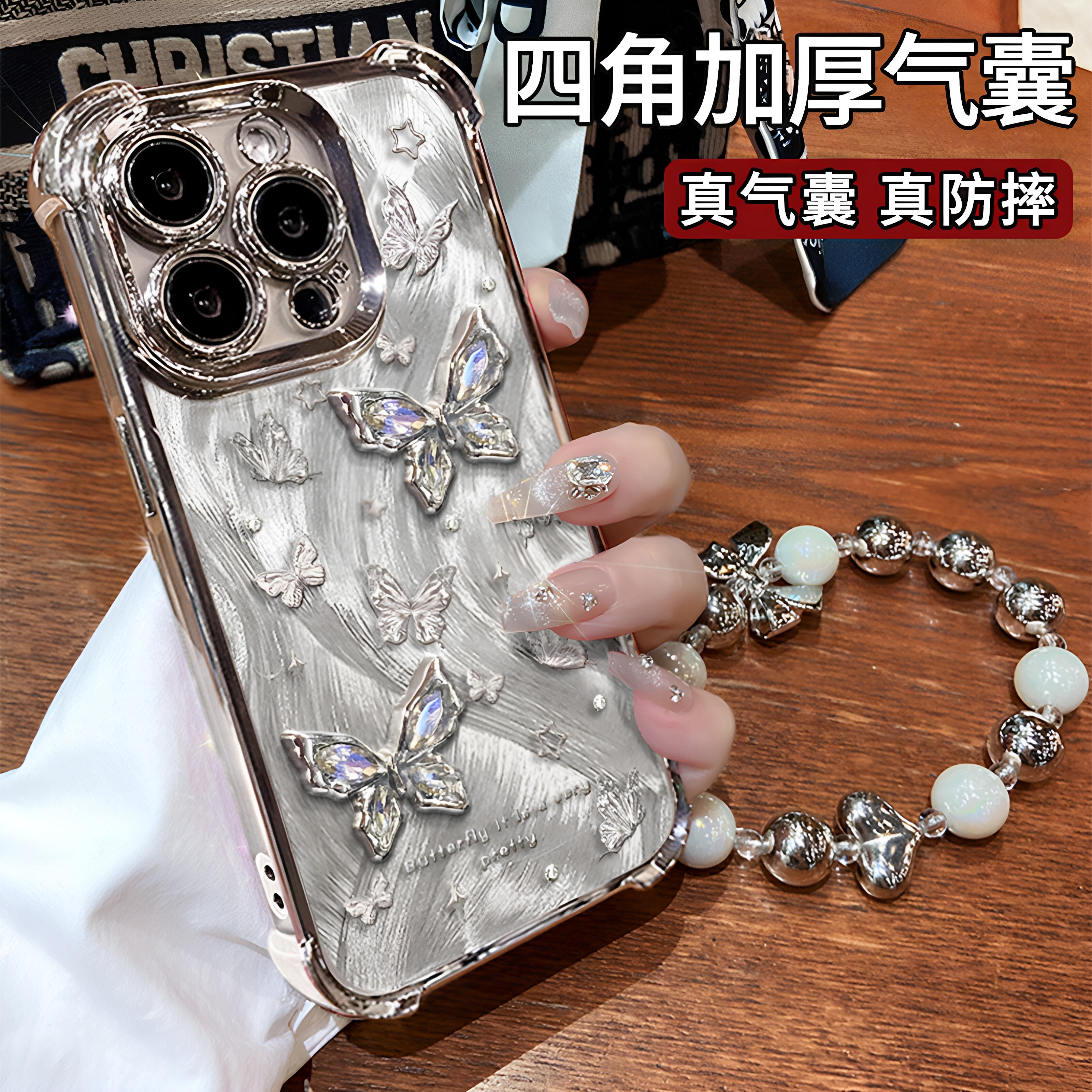高级立体闪钻蝴蝶适用苹果18promax手机壳iPhone17pro新款手链16plus四角气囊防摔保护套15高级感14小众