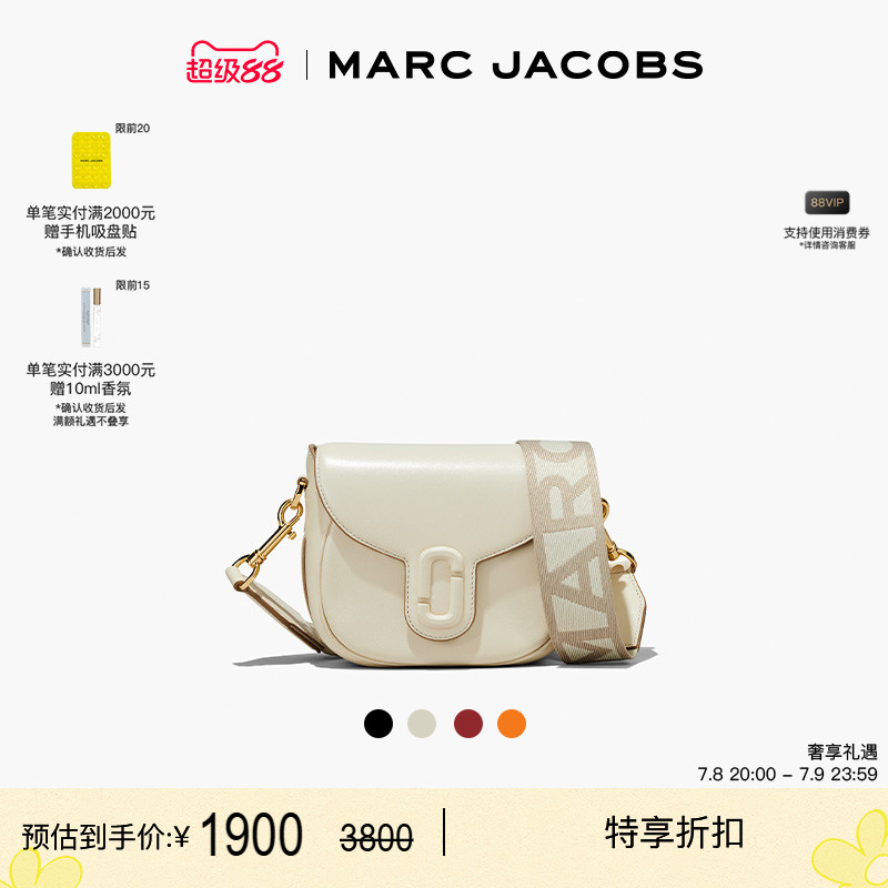 [Новая скидка] MARC JACOBS J MARC Маленькая однотонная сумка-мессенджер из воловьей кожи для пригородных поездок, седельная сумка