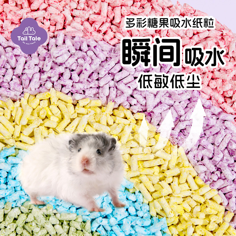 Частицы впитывающей бумаги TailTale ear candy, подстилка для хомяков golden silk bear, специальные частицы стружки, принадлежности для ландшафтного дизайна