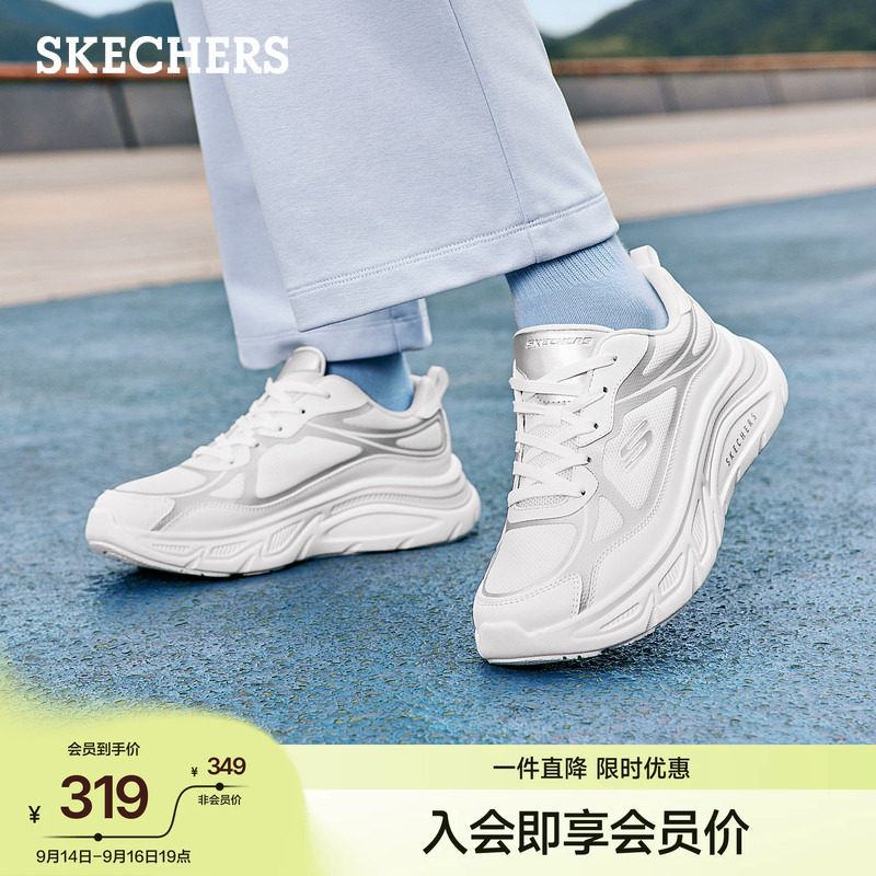 【Shuflei】 Повседневная спортивная обувь Skechers 898045, женская обувь, новые кроссовки для бега на толстой подошве, увеличенная обувь для папы
