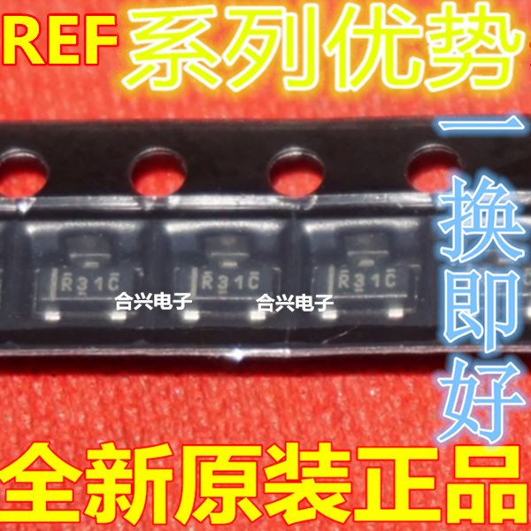 Совершенно новый REF3030 3012 3020