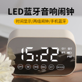 Электронный будильник творческий умный динамик Bluetooth домашние студенческие часы карточка радио аудио прикроватный будильник
