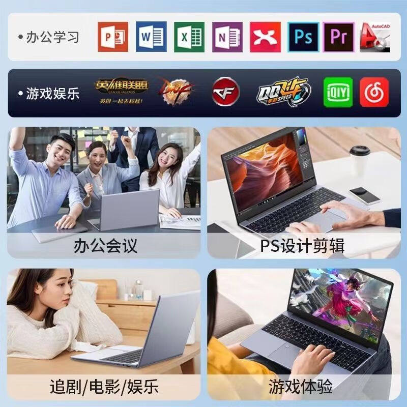 [Субсидия] 15,6-дюймовый ноутбук Intel Core i5 с одним дисплеем, тонкий офисный игровой компьютер для игр