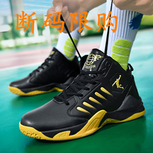 Qiao Xiang Authentic Men's Shoes 2024 Summer New Leather Black High Top Shock Absorbing Sports Shoes Men's Waterproof Running Shoes