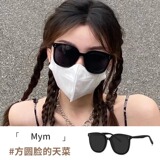 солнцезащитные очки zara женские поляризованные мужские солнцезащитные очки 2026 advanced sense of sunscreen face маленькие очки для вождения с защитой от ультрафиолета