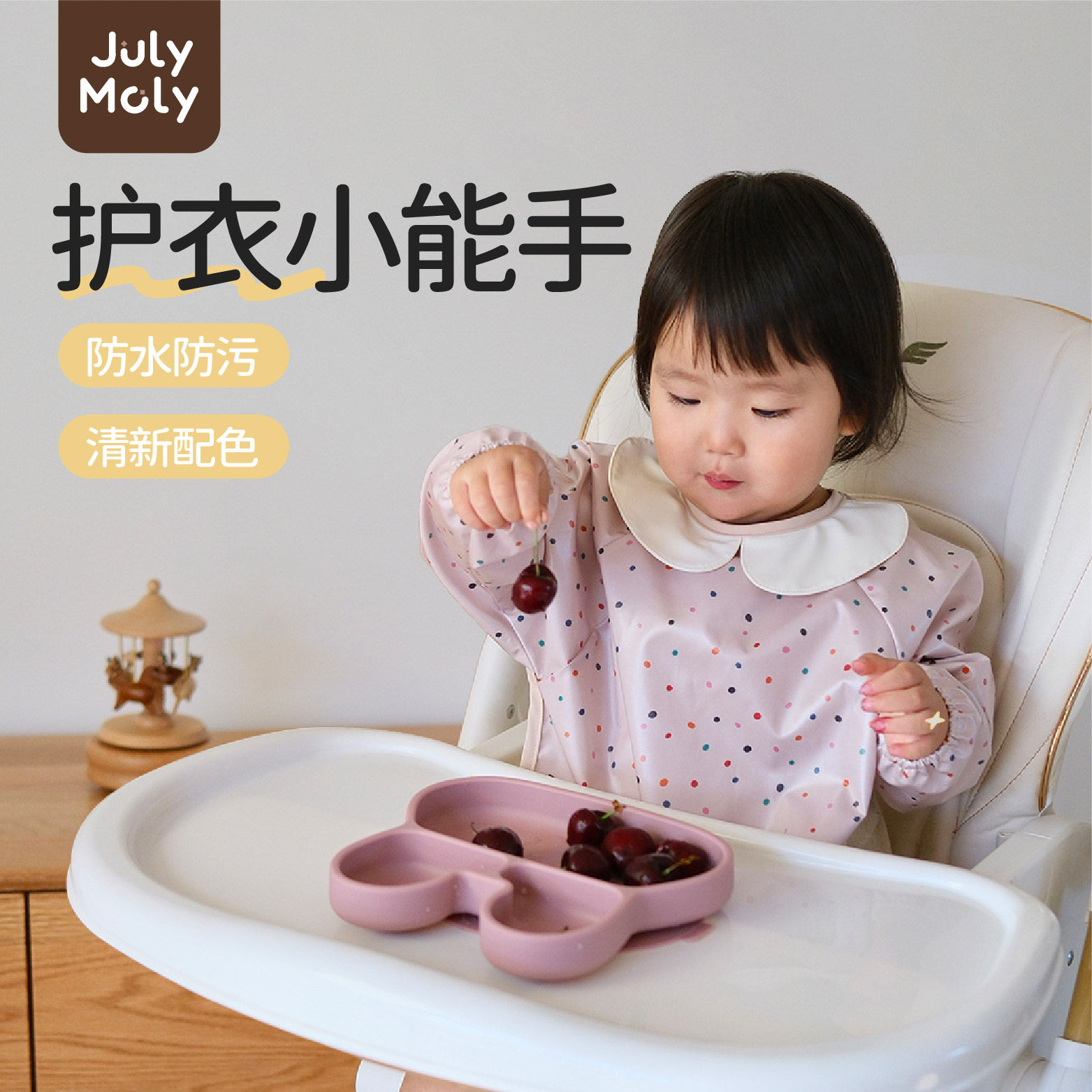 Детские комбинезоны JulyMoly, детские фартуки, защита от переодевания, пищевая добавка для детского питания, карманы для риса, водонепроницаемый нагрудник, слюнявчик