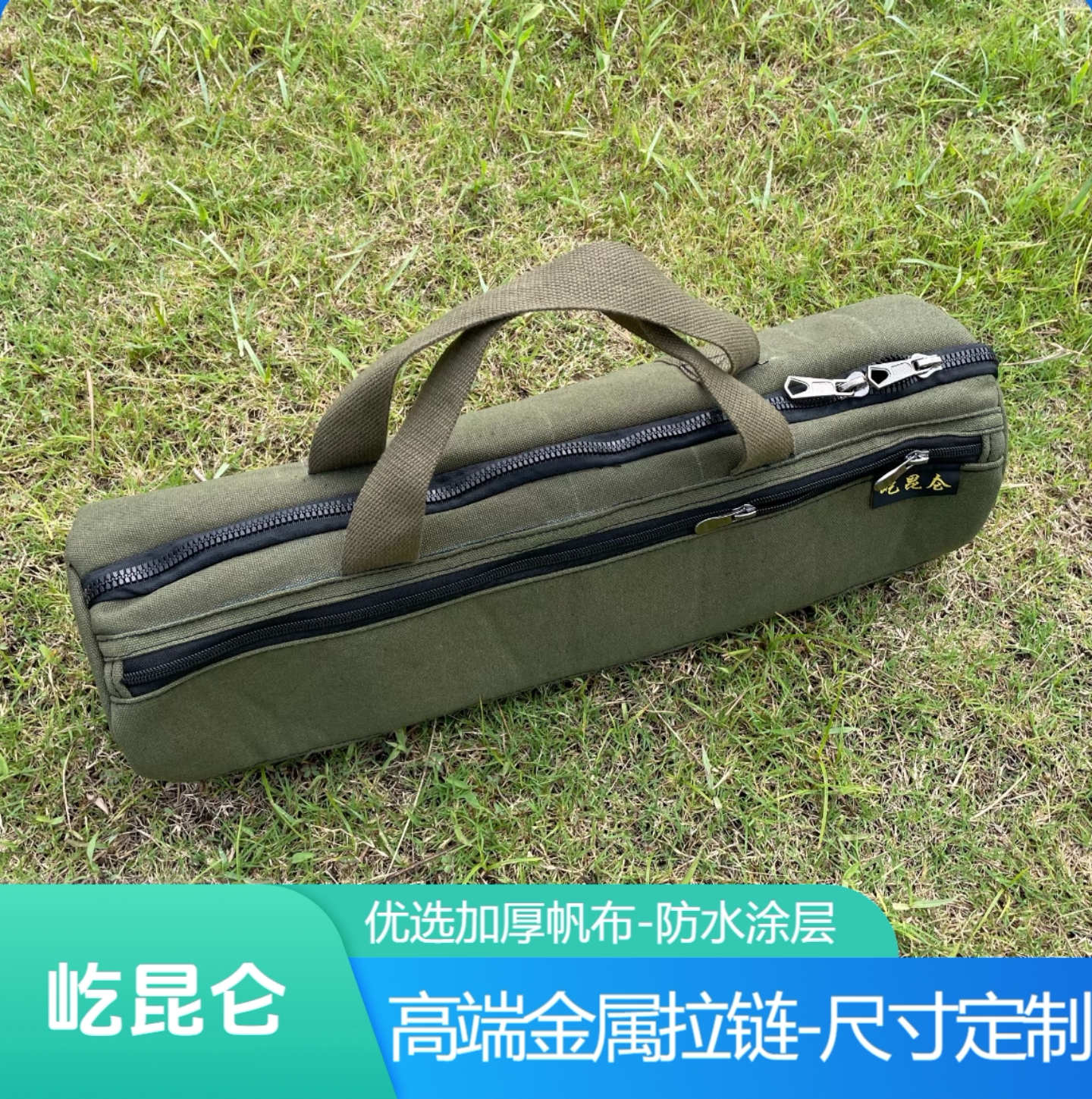 Yi Kunlun customized fishing outdoor утолщенная износостойкая водонепроницаемая сумка для хранения рыболовных снастей, сумка для инструментов, палатка с навесом, сумка для хранения