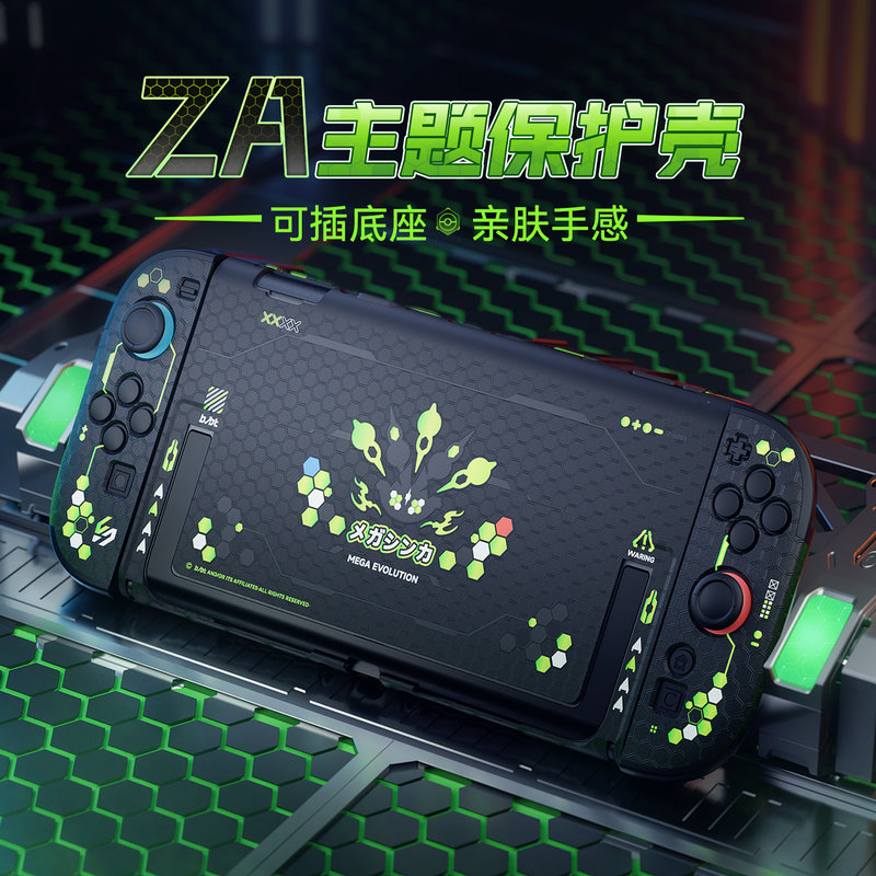 Защитный чехол Youchengbang switch2 поколения za подходит для игровой консоли Nintendo ns2 с силиконовой ручкой, мягкой оболочкой, oled-встроенной сумкой для хранения, кассетной коробкой, откидной крышкой, аксессуарами второго поколения