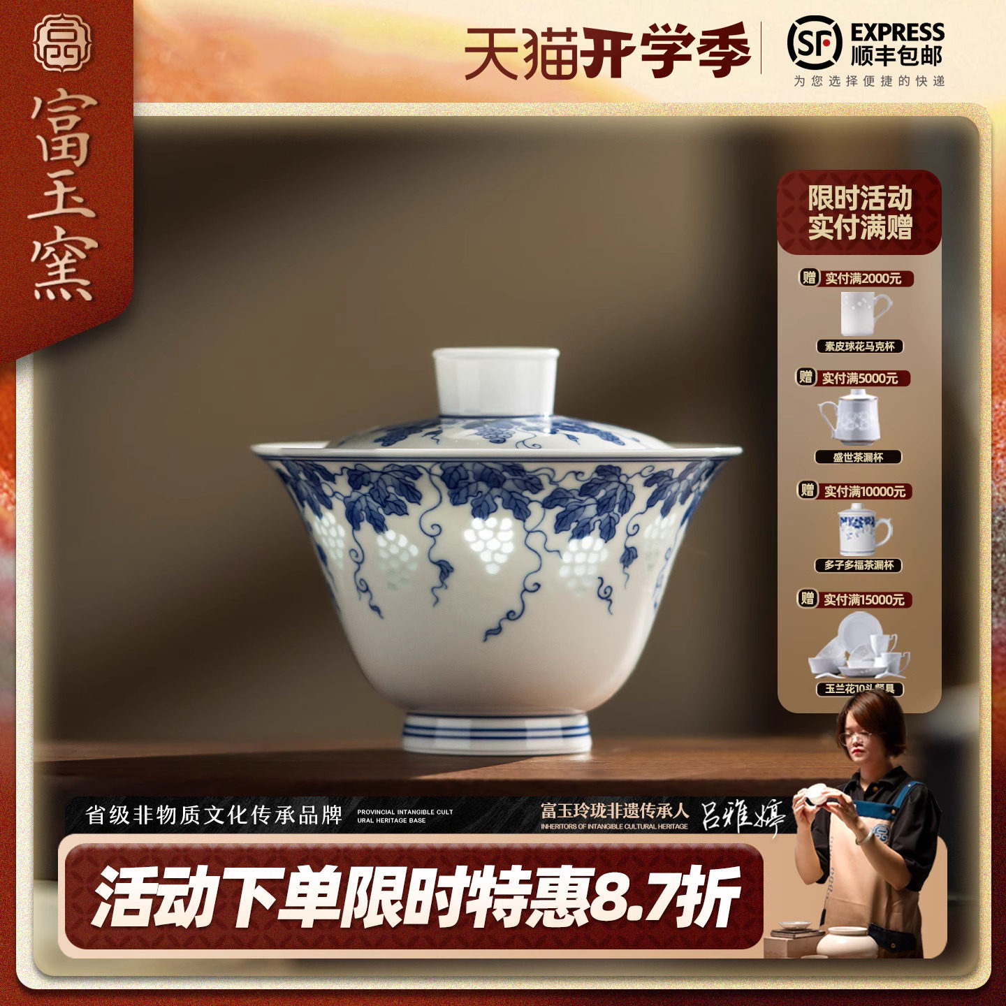 Керамическая чаша с крышкой Fuyu Kiln Jingdezhen ручной работы из синего и белого изысканного фарфора, бытовая чайная чаша высокого класса, большая двухцветная чаша с крышкой