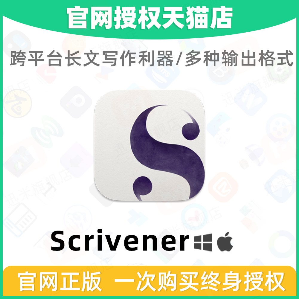 Scrivener 3 кроссплатформенный инструмент для написания длинных эссе для Mac/Windows, официальный сайт подлинная активация