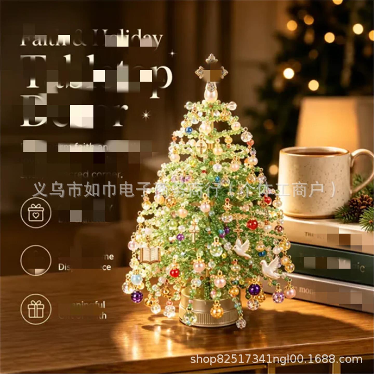 Трансграничный новый продукт DIY Beaded Christmas Tree Kit DIY Beaded Christmas Tree set decoration