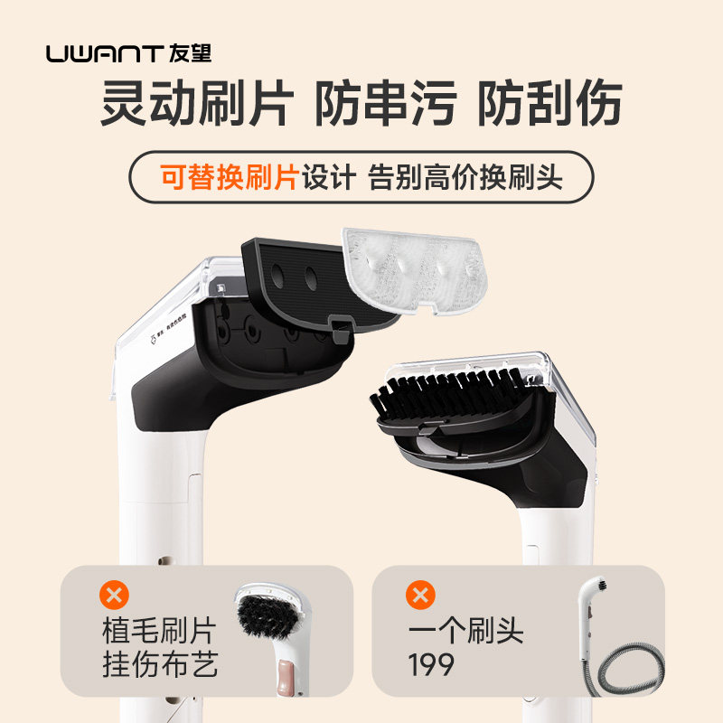 UWANT Youwang Средство для чистки тканей Дивана ковра матраса Многофункциональный пароочиститель Lucky Cat Steam