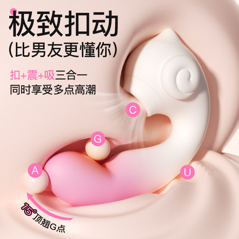zemalia sleeper love fun nest сексуальное женское устройство для мастурбации, товары для взрослых, встраиваемая в тело игрушка g-spot вибратор, червячная машина