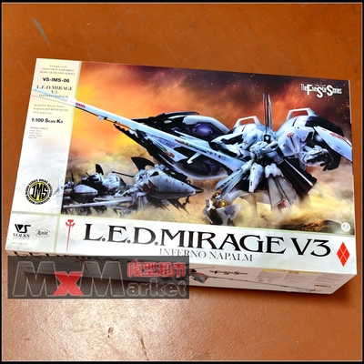taobao agent 模型超市 造形村 VOLKS IMS 五星物语 1/100 火焰枪 雷德 拼装