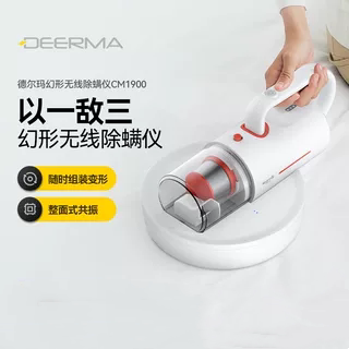 Беспроводной бытовой постельный пылесос Delma для удаления клещей UV bed...