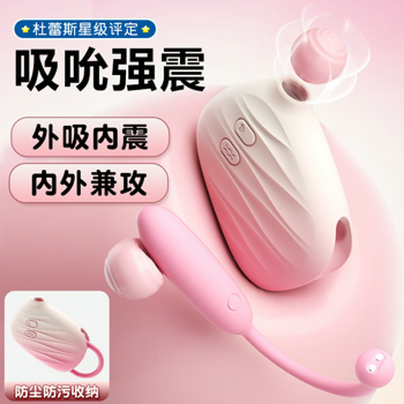 Звездный рейтинг Durex Tianmi сосущее вибрирующее яйцо устройство для мастурбации оргазм взрослые эротические женские товары рикошет маленькая игрушка