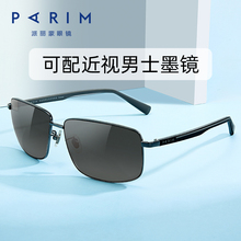 Paramount sunglasses for men with UV protection and polarized light. Driving glasses for men with myopia and sunglasses for sun protection 72523