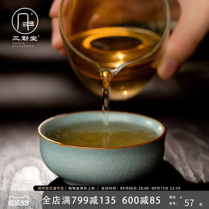 Sanqintang Ru Kiln Lucky Cup Pu erh Tea Masters Cup Single Cup Jingdezhen Kung Fu Tea Set Raising Gold Thread Opening