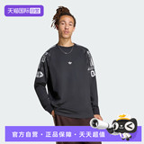 【Автономное управление】 adidas мужская футболка adidas clover для спорта и отдыха с длинными рукавами LH3328