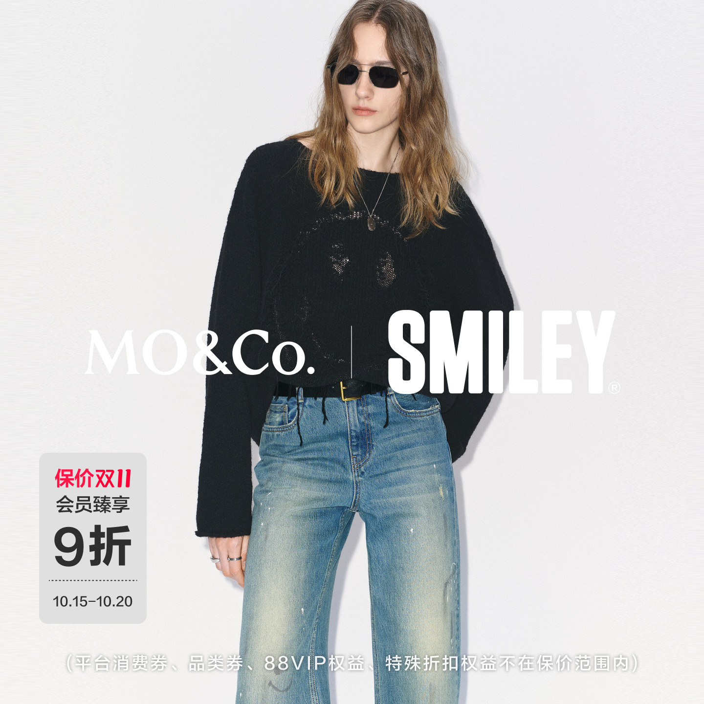 [Совместное название со смайликом] Свитер MOCO, новинка зимы 2025, с кисточками, полый, из овечьей шерсти, MBE4SWT050