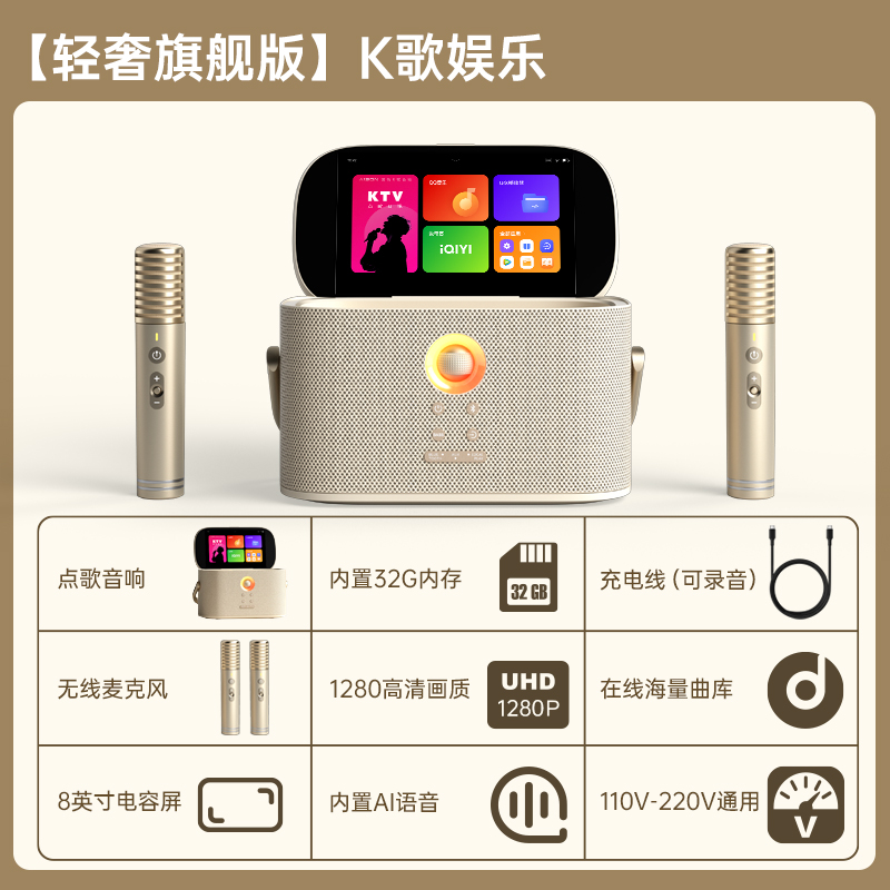 Charm Bird Aichang smart Portable KTV наружная портативная караоке-машина с экраном семейный аудиокомплект песен ktvk