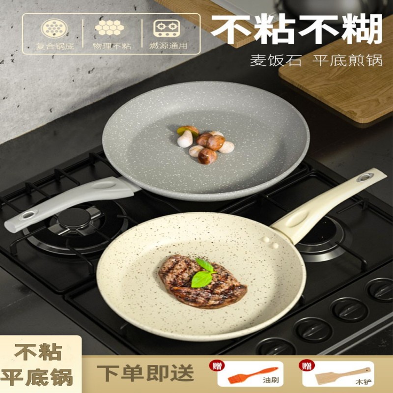 Японская каменная сковорода Maifan, сковорода с антипригарным покрытием, мини-бытовая сковорода для омлета, индукционная плита, специальная сковорода для стейков и блинов