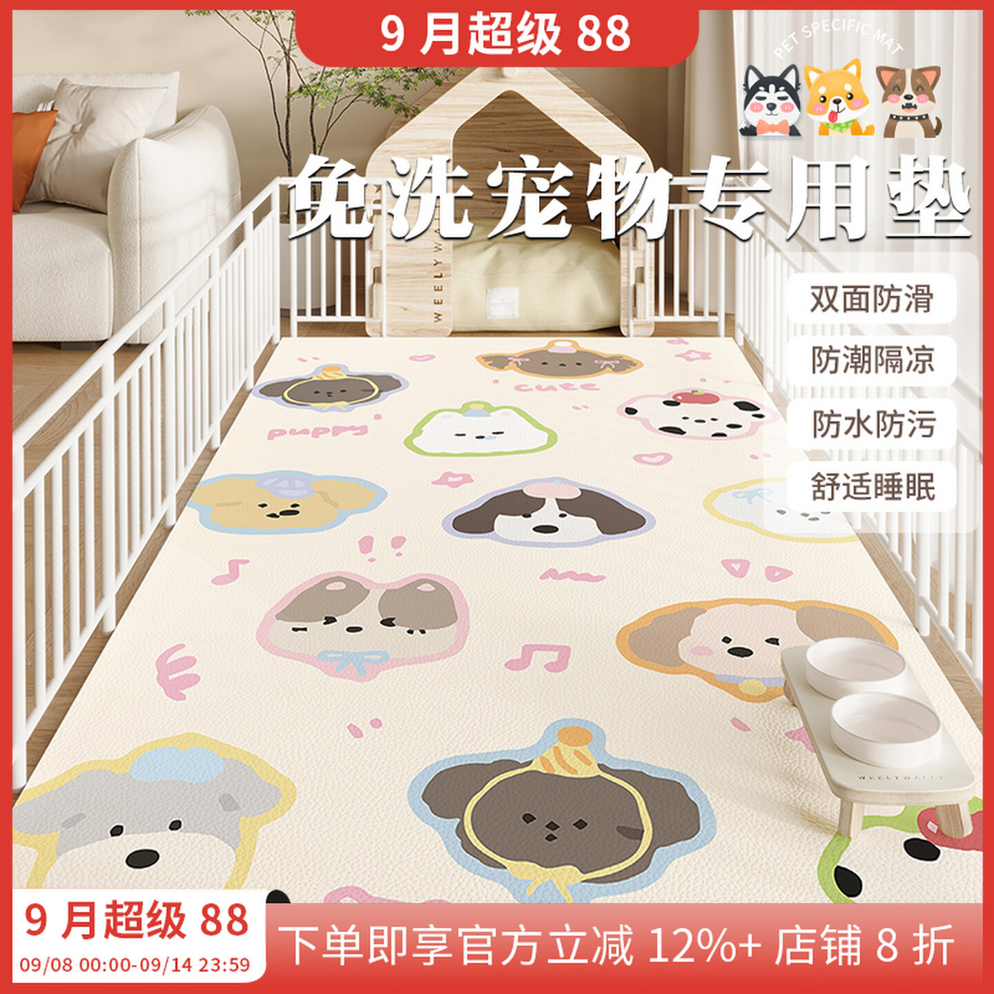 Коврики для домашних животных, водонепроницаемая и не пропускающая мочу кожа, специальные коврики-ограждения для собак, кошек, коврики для еды, нескользящие коврики для клеток для собак