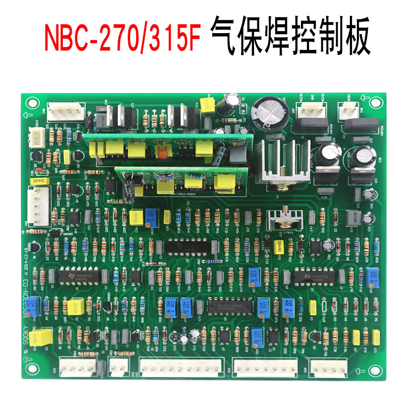 Плата управления сваркой в защитном газе Jia NBC-270/315F с функцией сварки в режиме реального времени с одной трубкой IGBT и двумя экранированными материнскими платами управления сваркой