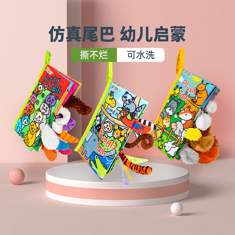 тканевая книжка jollybaby tail для младенцев и маленьких детей не рвется и может быть пережевана ребенком 0-6 месяцев, развивающая книжка-игрушка для раннего развития
