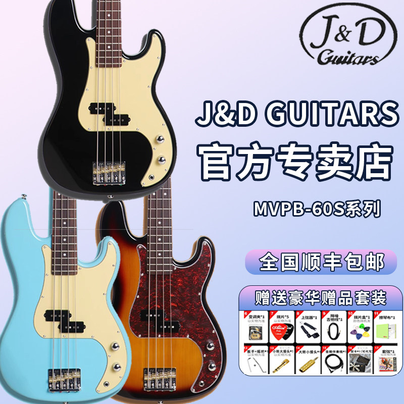 Все билеты распроданы!J& D GUITARS Electric Bass Upgrade PB60S Beginner Entry Продвинутый бас для начинающих Полный комплект JD