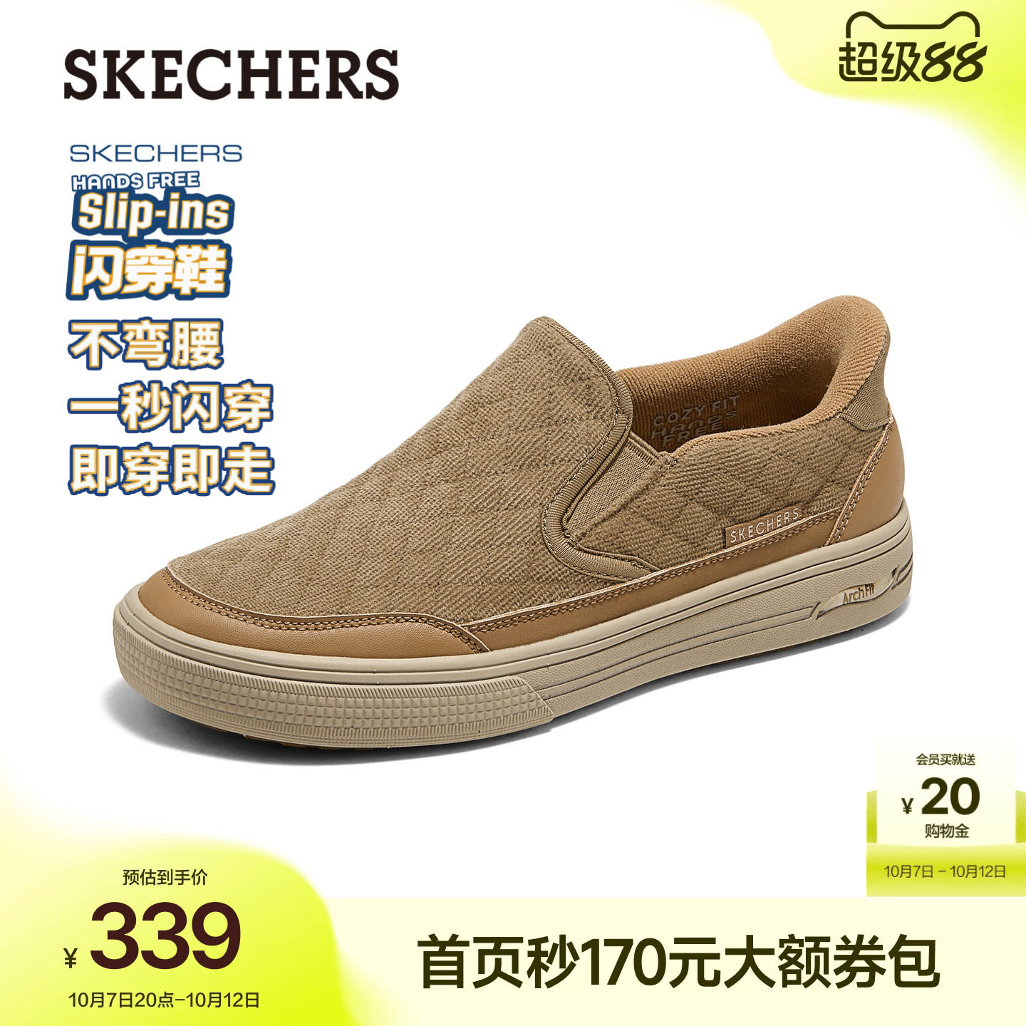 Женская обувь Skechers; модная осенняя обувь в новом стиле cloud sense; удобная педаль для ног...