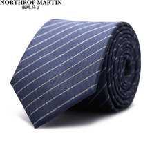 North Martin Silk Tie Men's Business Dress High end Silk Blue Stripe 7cm Wide Gift Box