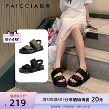 Sandals for women wearing thick soled Roman shoes, color non