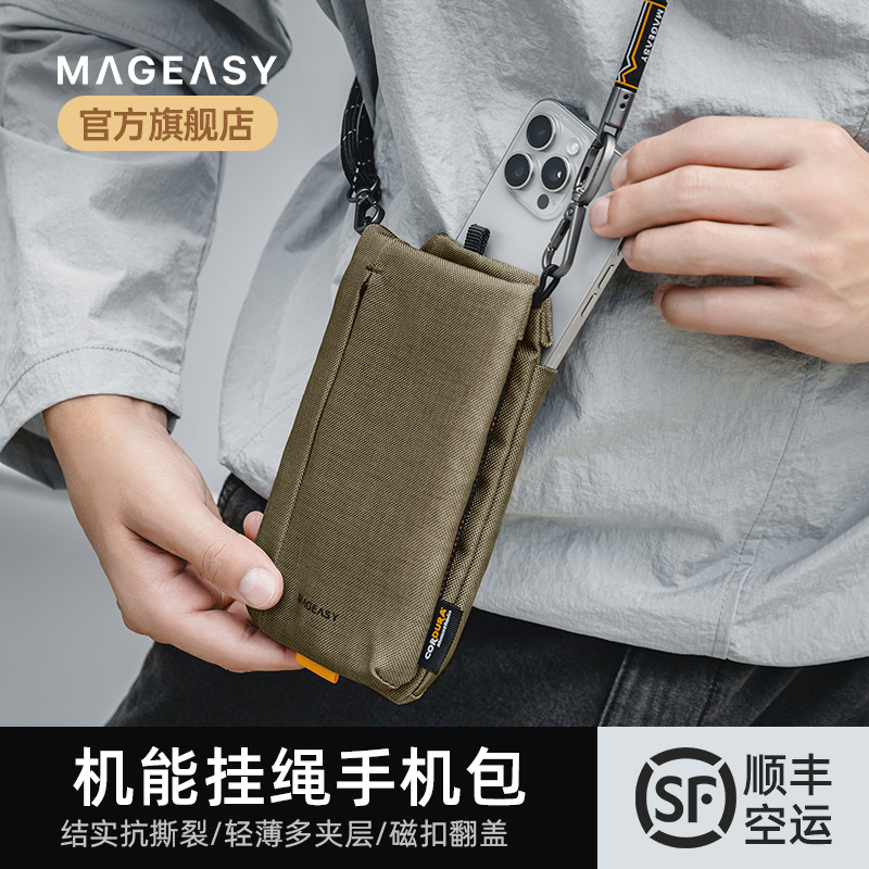 Американский бренд MagEasy big подходит для сумок-мессенджеров Apple для мобильных телефонов, водоотталкивающих средств, дорожных подарков на день рождения для мужчин и женщин