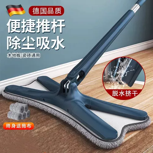 Гигиеническая швабра для домашнего использования, коллекция 2023, Германия, очищает с первого прохода