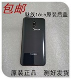 Подходит для Meizu 16-я задняя крышка крышка батарейного отсека Meizu 16-я оригинальная стеклянная задняя крышка кнопка cato test key shell