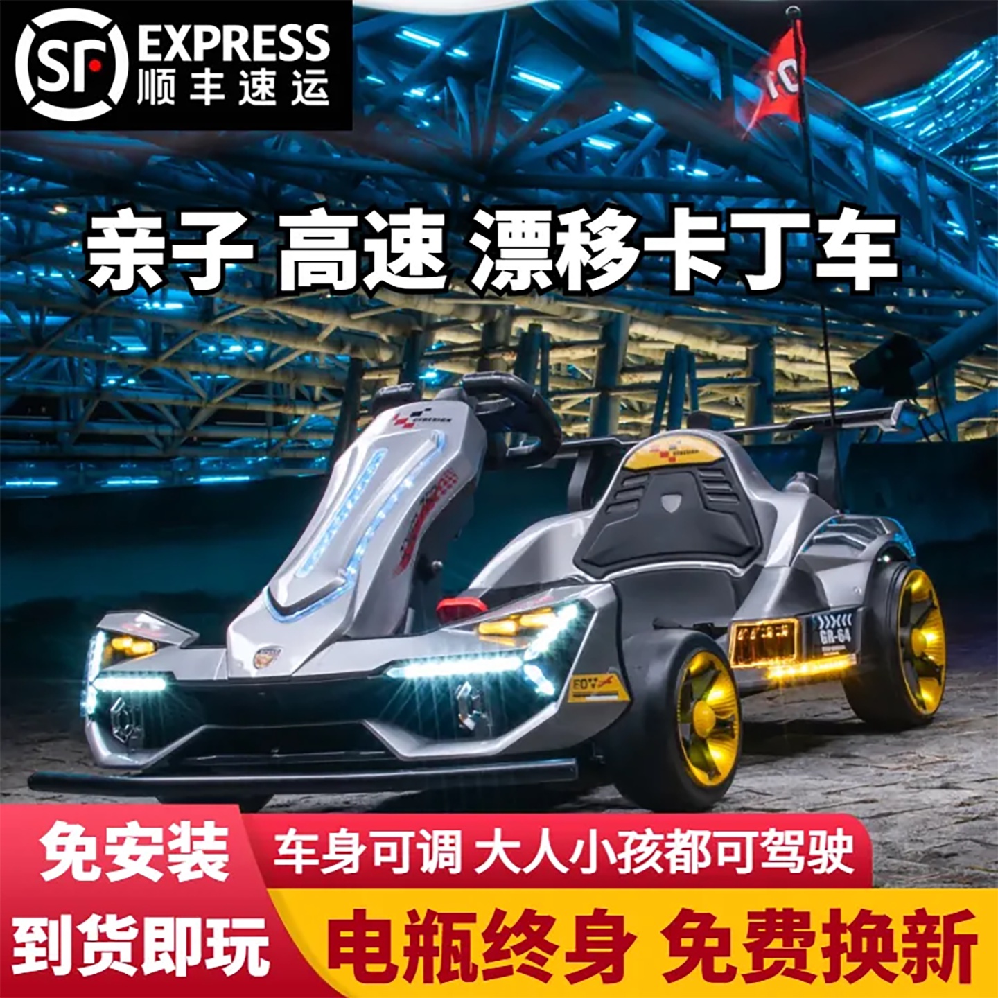 Детский электромобиль с бесшумным мотором F1 baby drift может сидеть на игрушках для взрослых и детском четырехколесном автомобиле с дистанционным управлением