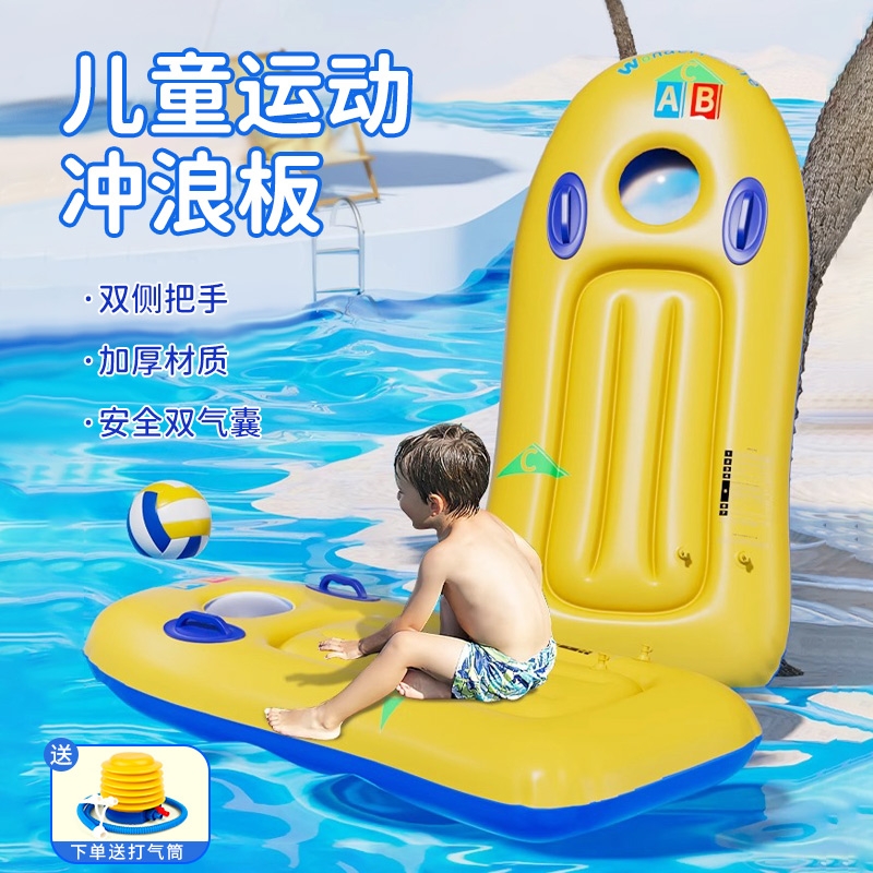 Плавающие игрушки на воде, кольцо для плавания, детская доска для серфинга, бассейн, надувная лодка, надувной коврик, плавучесть на воде