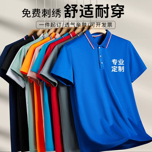 Синяя футболка polo для работы, летняя футболка с коротким рукавом, делается под заказ, услуга «вышивка логотипа»