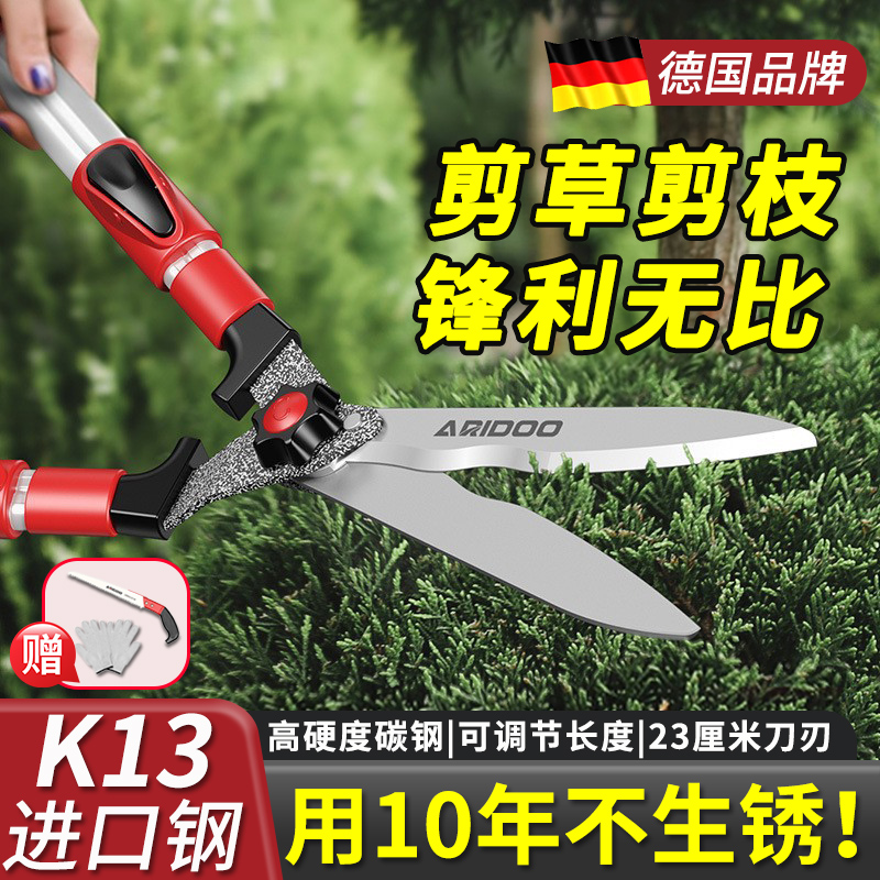 Special knife artifact for cutting grass imported from Germany sharp large scissors lawn gardening hedge weeding flower cutting tea branch