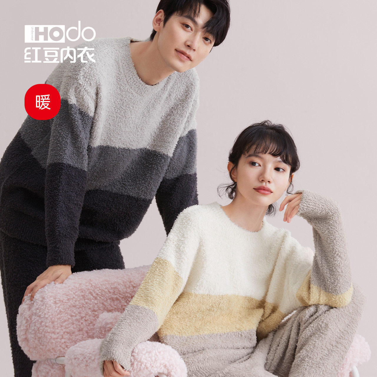 Red bean antistatic couple pajamas set half velvet