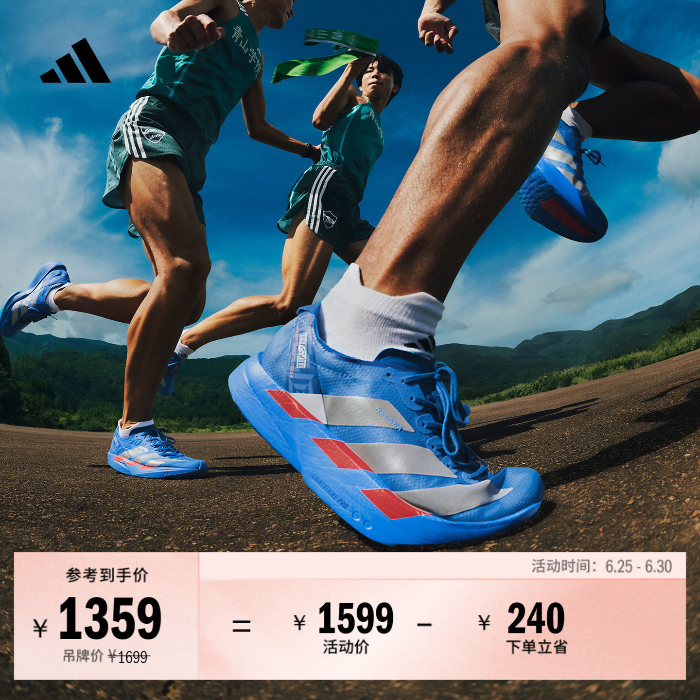ADIZERO ADIOS PRO 4 Marathon профессиональные гоночные кроссовки с карбоновой колонной для бега мужские и женские кроссовки adidas Adidas